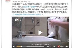 （8分钟科普）兰州咨询公司招聘_哔哩哔哩-2